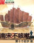 李天命是男主的小说