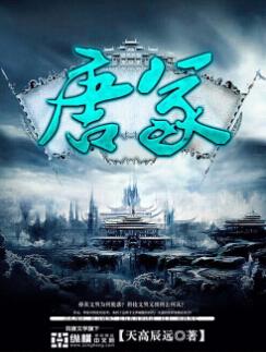 神级狂婿林凡杨雪