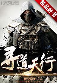 最强练气师方羽唐小柔
