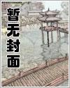 全职法师：冥河主宰，但生灵之主