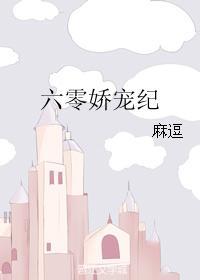 璀璨人生叶辰萧初然