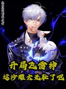 时空间能力拉满，这老六太无耻了