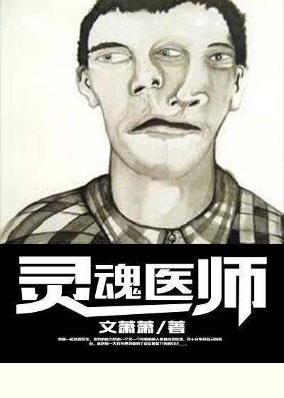 武帝楚枫楚月