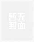 霍格沃茨：伏地魔也别阻止我学习
