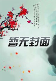 毕业后不做牛马，去当赏金猎人